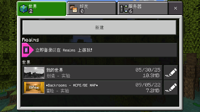 我的世界高达模组怎么用