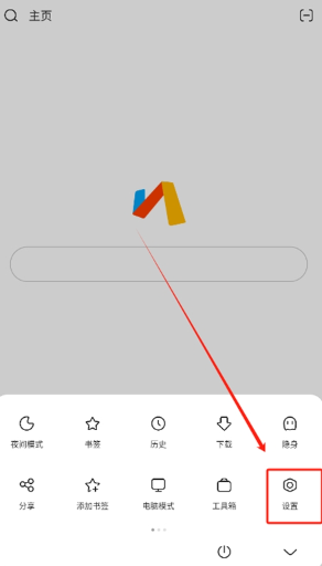 Via浏览器app安卓版