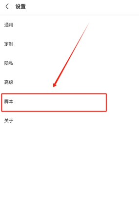 Via浏览器app安卓版