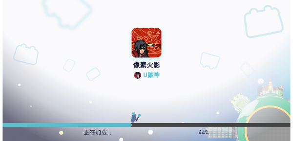 像素火影时空间