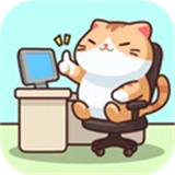 我是搬砖之王