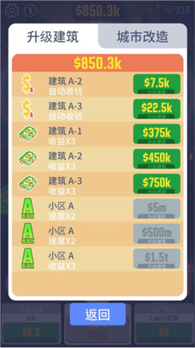 点亮城市