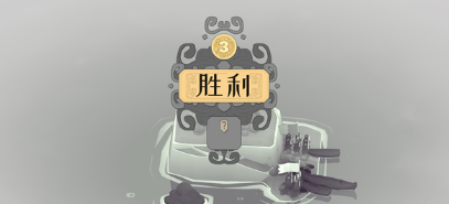 绝境北方jotunn版游戏手机版