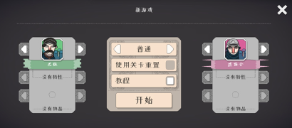 绝境北方jotunn版游戏
