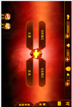 魂斗罗进化革命