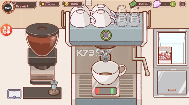 可口的咖啡美味的咖啡 v1.3.3 官方版