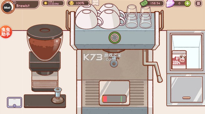 可口的咖啡美味的咖啡 v1.3.3 官方版