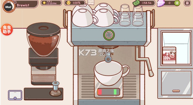 可口的咖啡美味的咖啡 v1.3.3 官方版