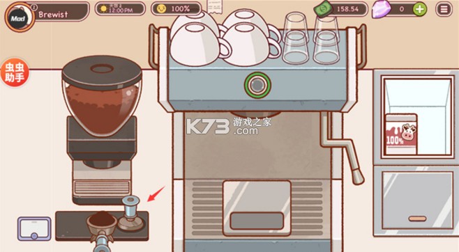 可口的咖啡美味的咖啡 v1.3.3 官方版