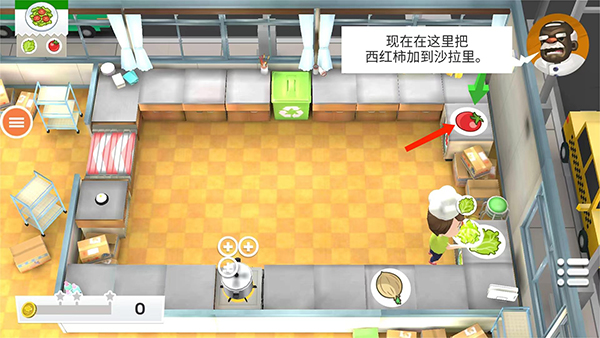 胡闹厨房2无敌版