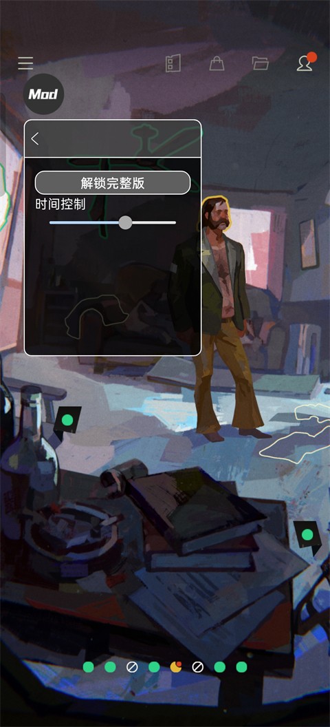 极乐迪斯科最新版本