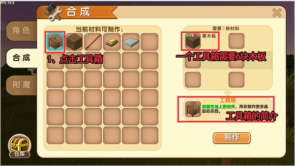 迷你世界虚空版本游戏攻略2
