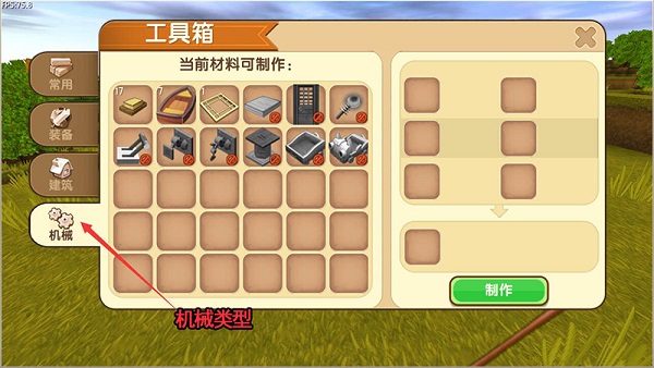 迷你世界虚空版本游戏攻略6