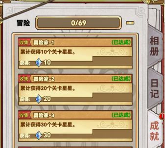 魔法祈幻界6
