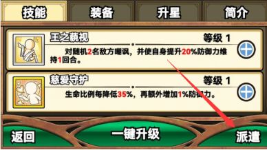 魔法祈幻界4