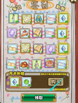 魔法祈幻界9