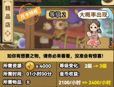 魔法祈幻界12