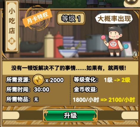 魔法祈幻界13