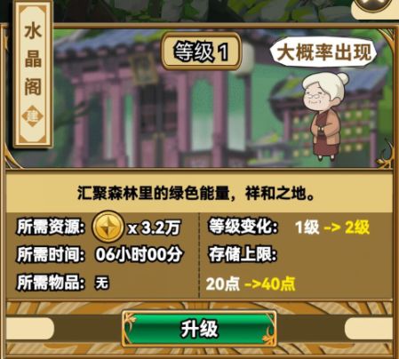 魔法祈幻界17