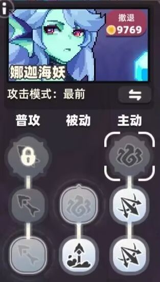 新手攻略配图4