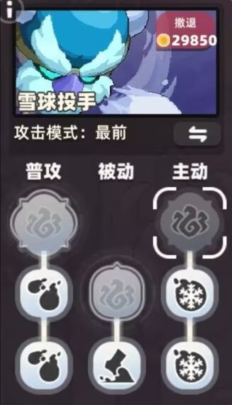 新手攻略配图5