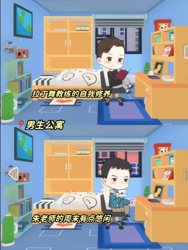 猫婆婆的幸福公寓23