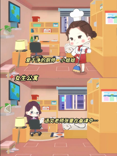 猫婆婆的幸福公寓24