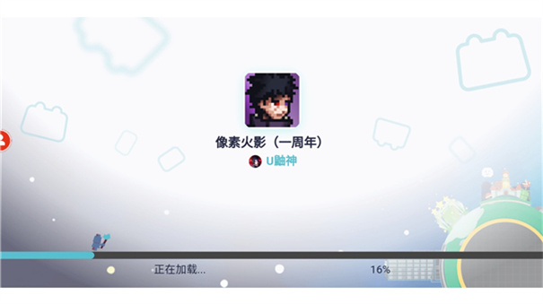 像素火影全忍者版