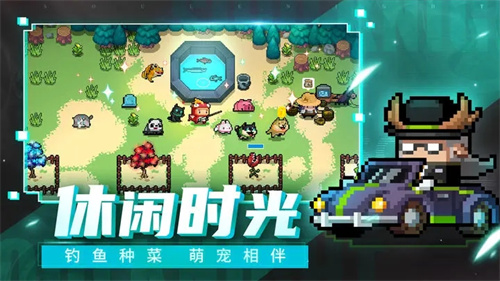 元气骑士9999999蓝币版游戏特色