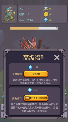转生勇者打魔王无限金币钻石版本图片1