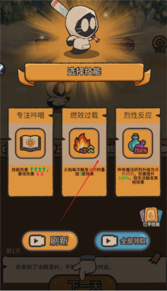 怎么玩配图2