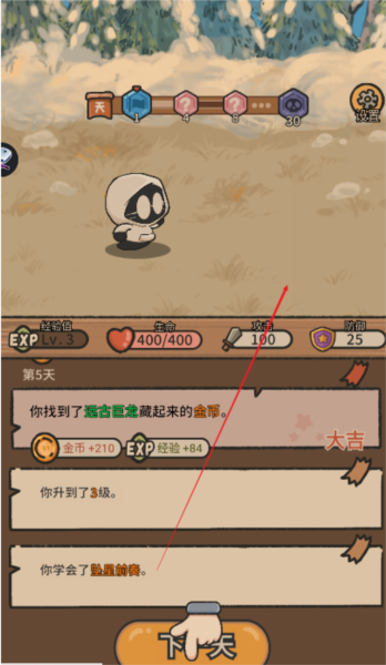 怎么玩配图3