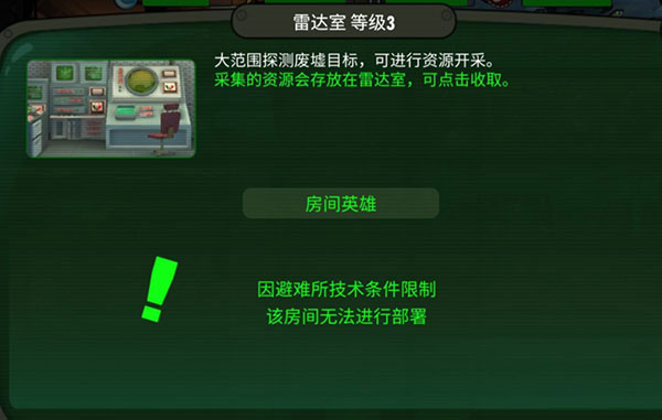 建筑介绍配图2