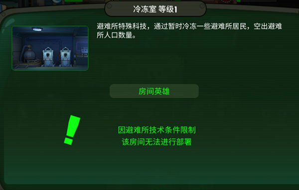 建筑介绍配图1