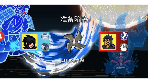 像素火影JOJO乱入