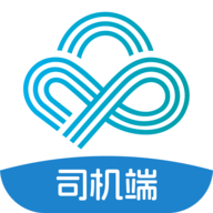 新投智运司机