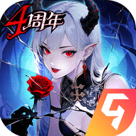 魔镜物语手机版