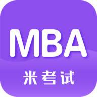 管综考研