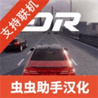 梦想之路