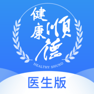 顺德云医