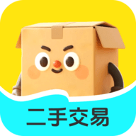 二手交易优选平台