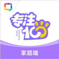 专注100