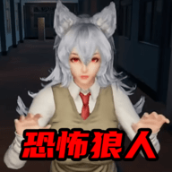 中式奇谈