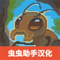 蚁群模拟器2（Ant Colony）