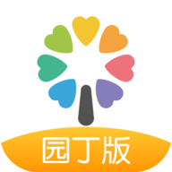 智慧树园丁版