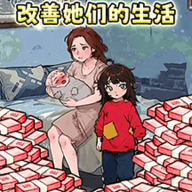 帮助这对母子