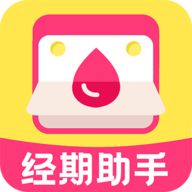 甜柚大姨妈