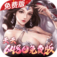 群英之战折扣版