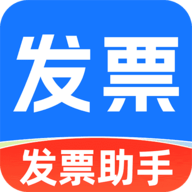 医保发票助手