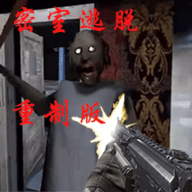 恐怖奶奶惊魂